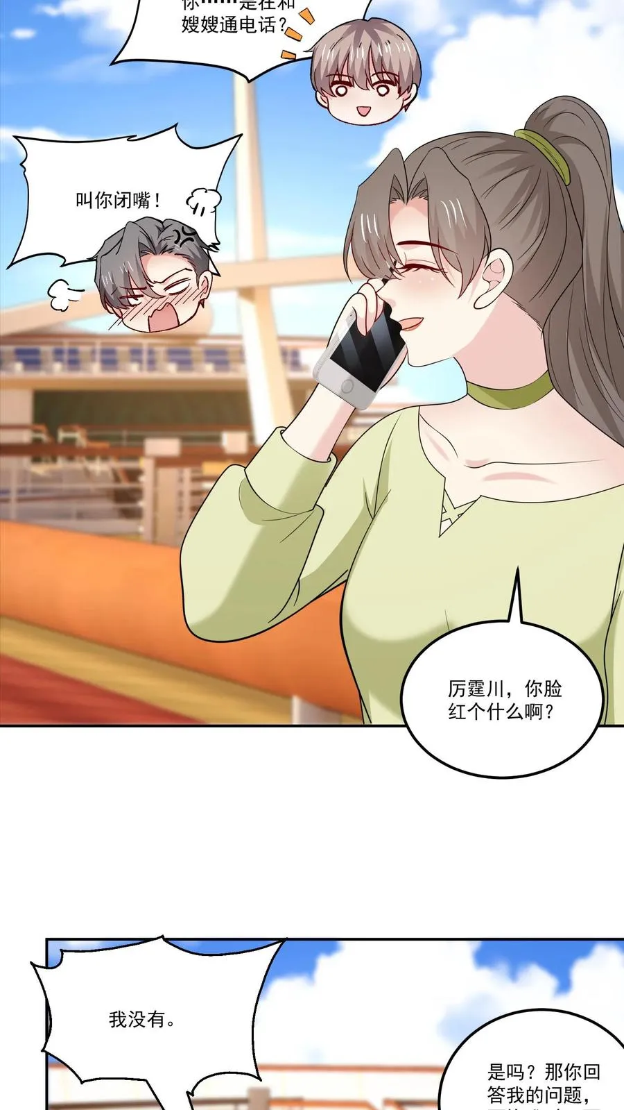 第128话 约好了3