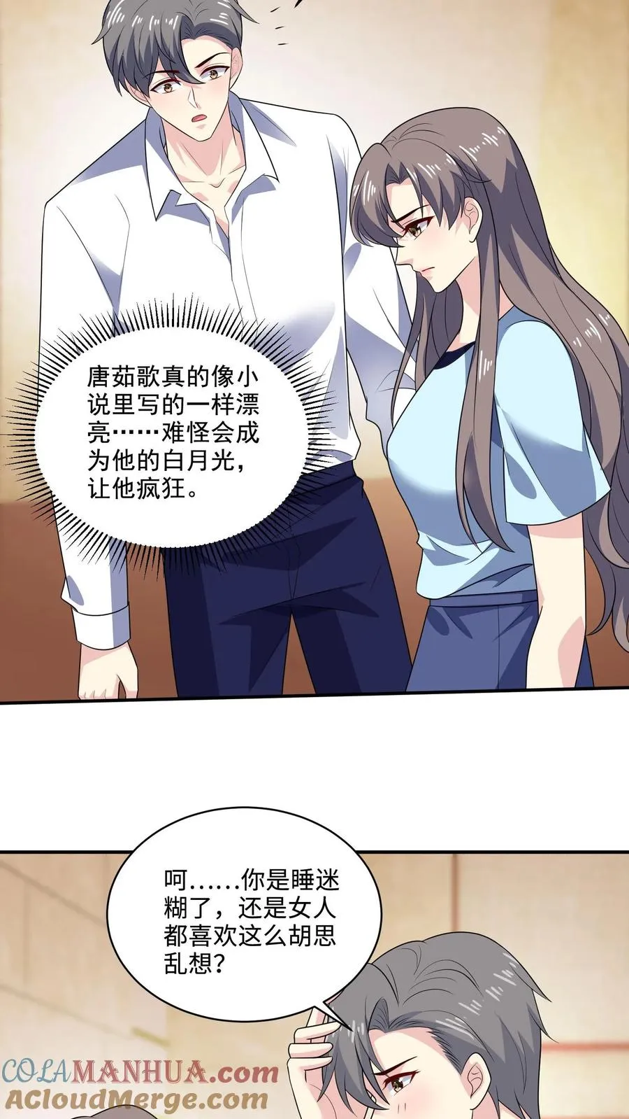 第146话 坚定的选择8