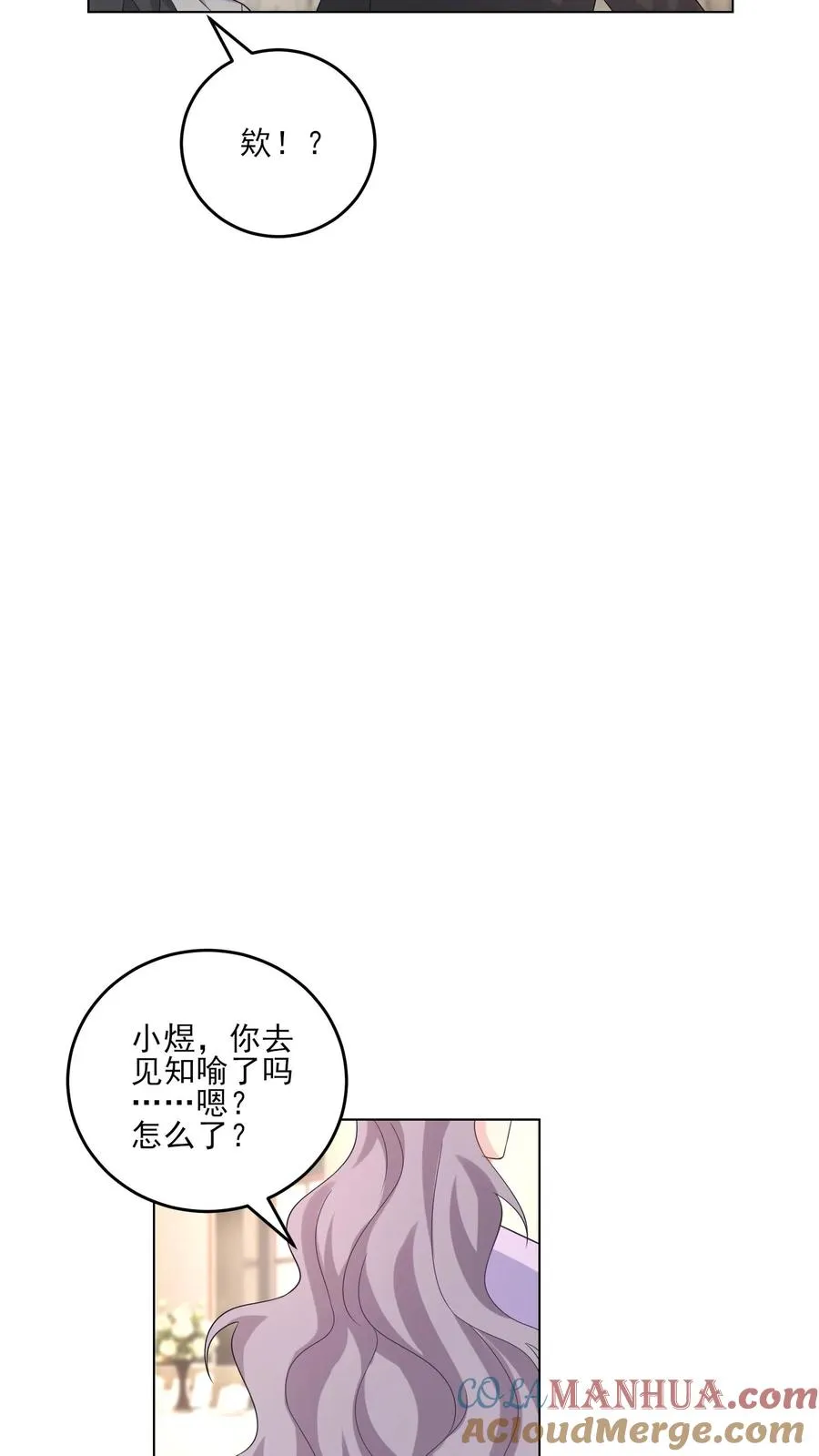 第235话 姐姐与弟弟20
