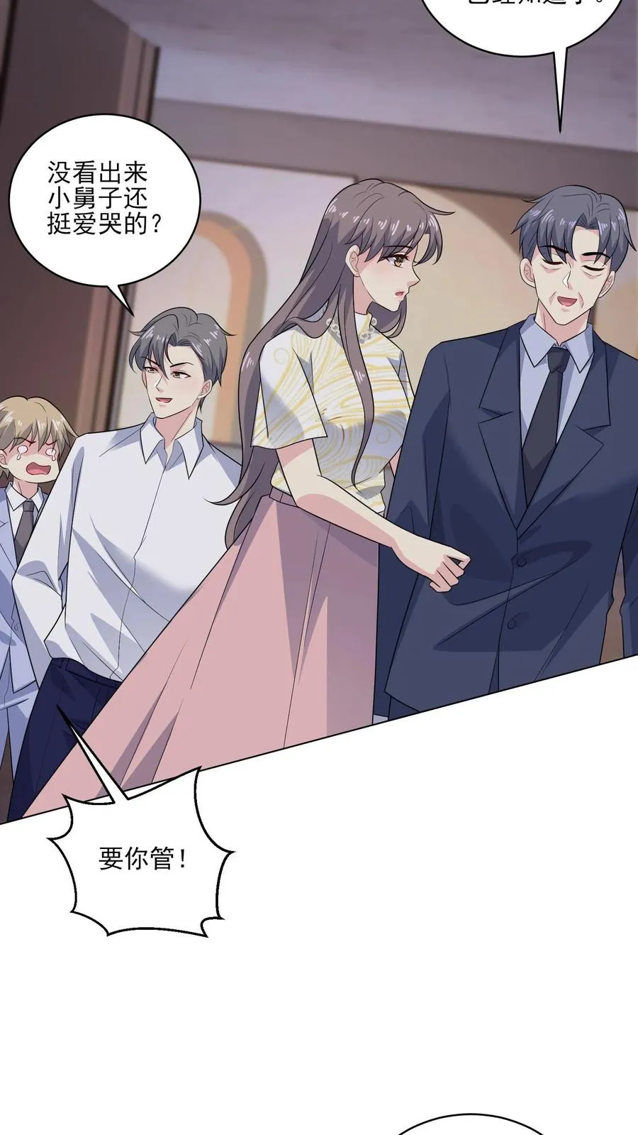 第141话 承诺25