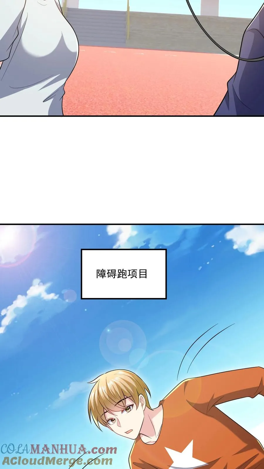 第51话 折磨与危机6