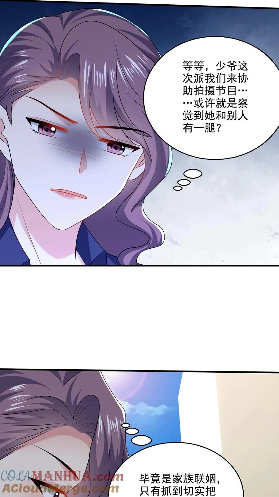 第47话 敌意8