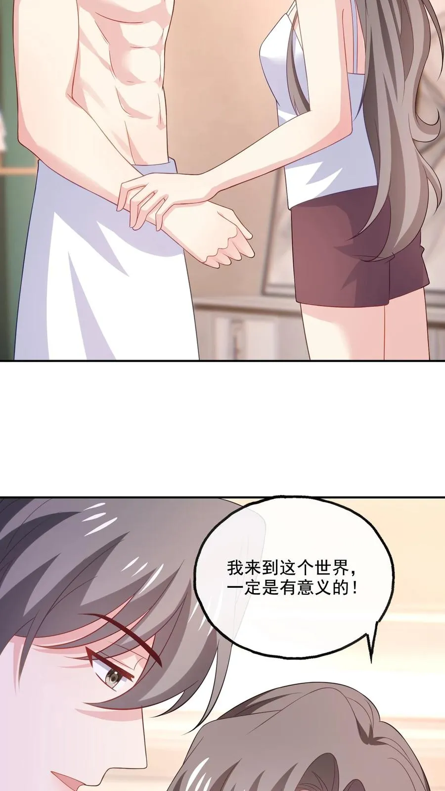 第162话 意义非凡9