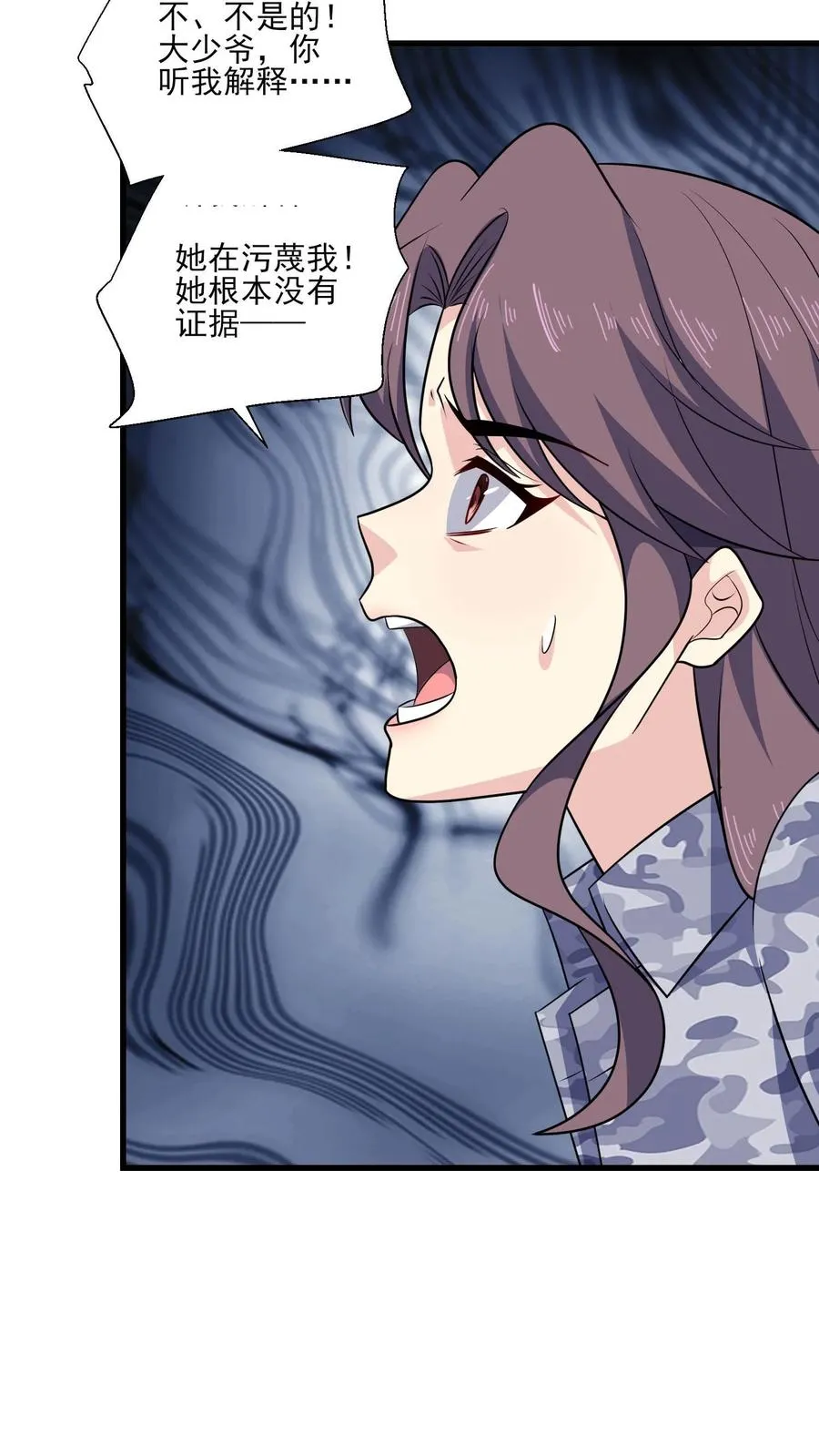第139话 败者29