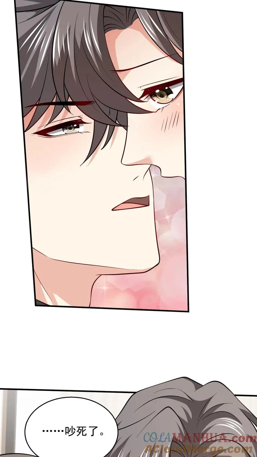 第85话 吻22
