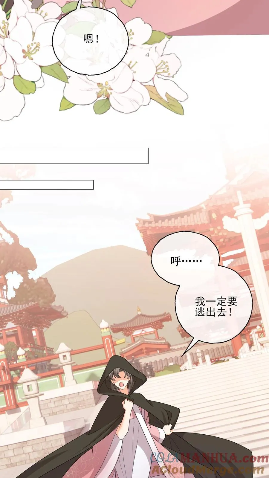第190话 我们的故事16