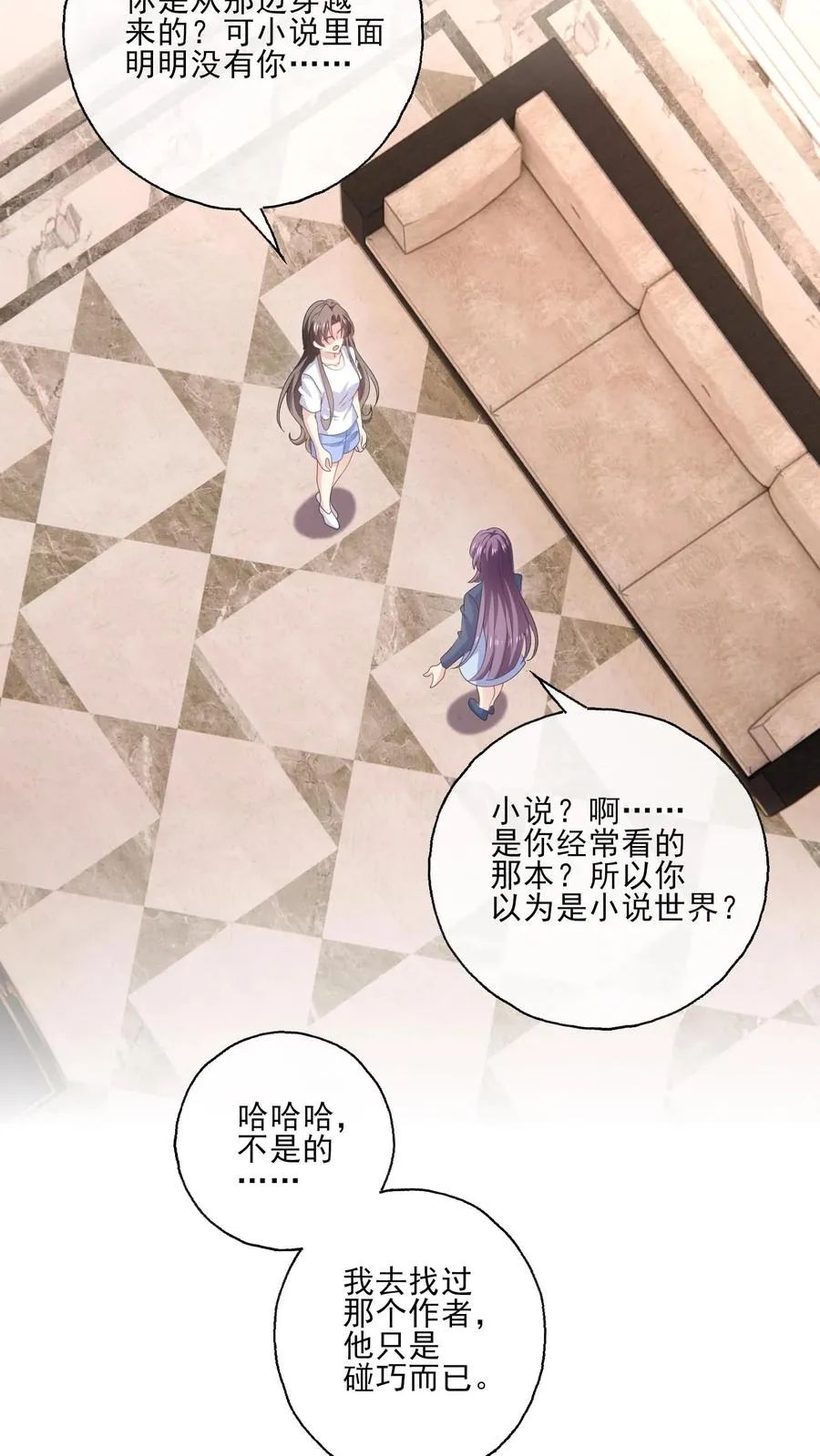 第215话 双圆月3