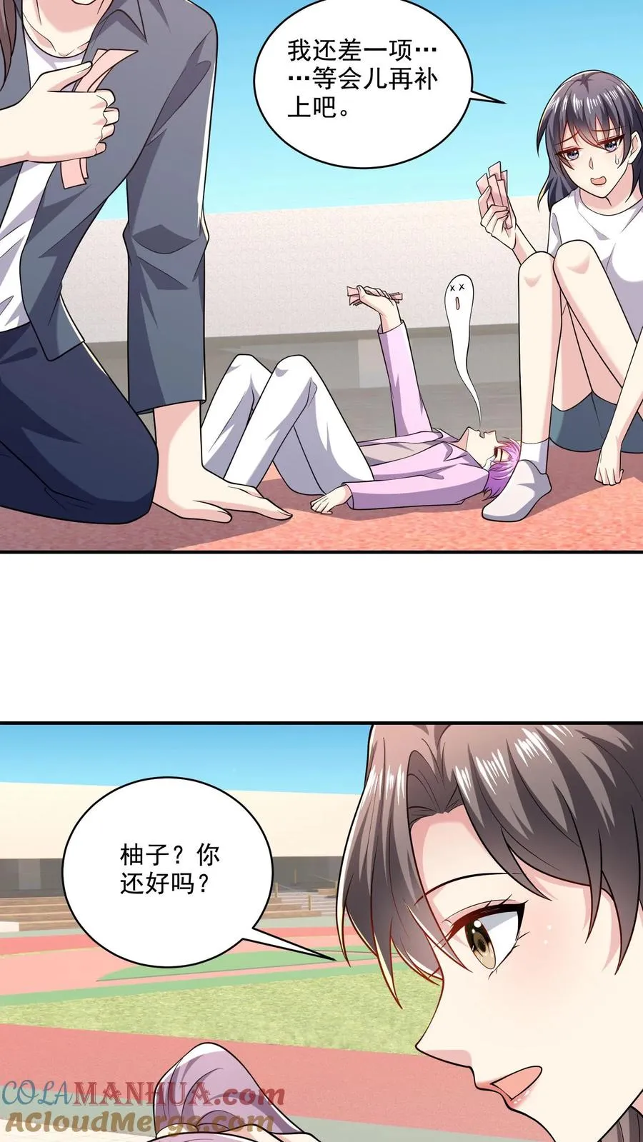 第51话 折磨与危机18