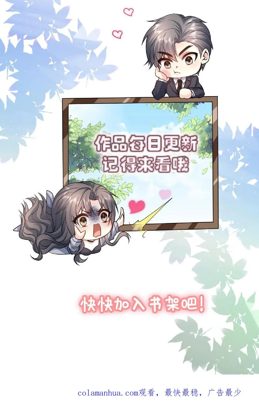 第111话 纯粹的恶意27