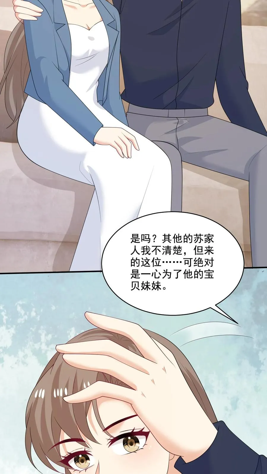 第221话 在意的事17