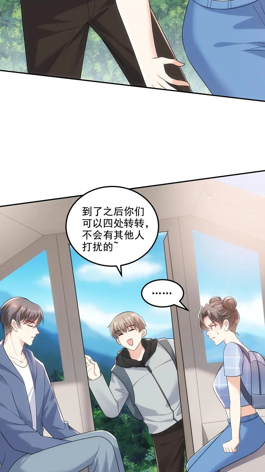 第101话 同行上山25