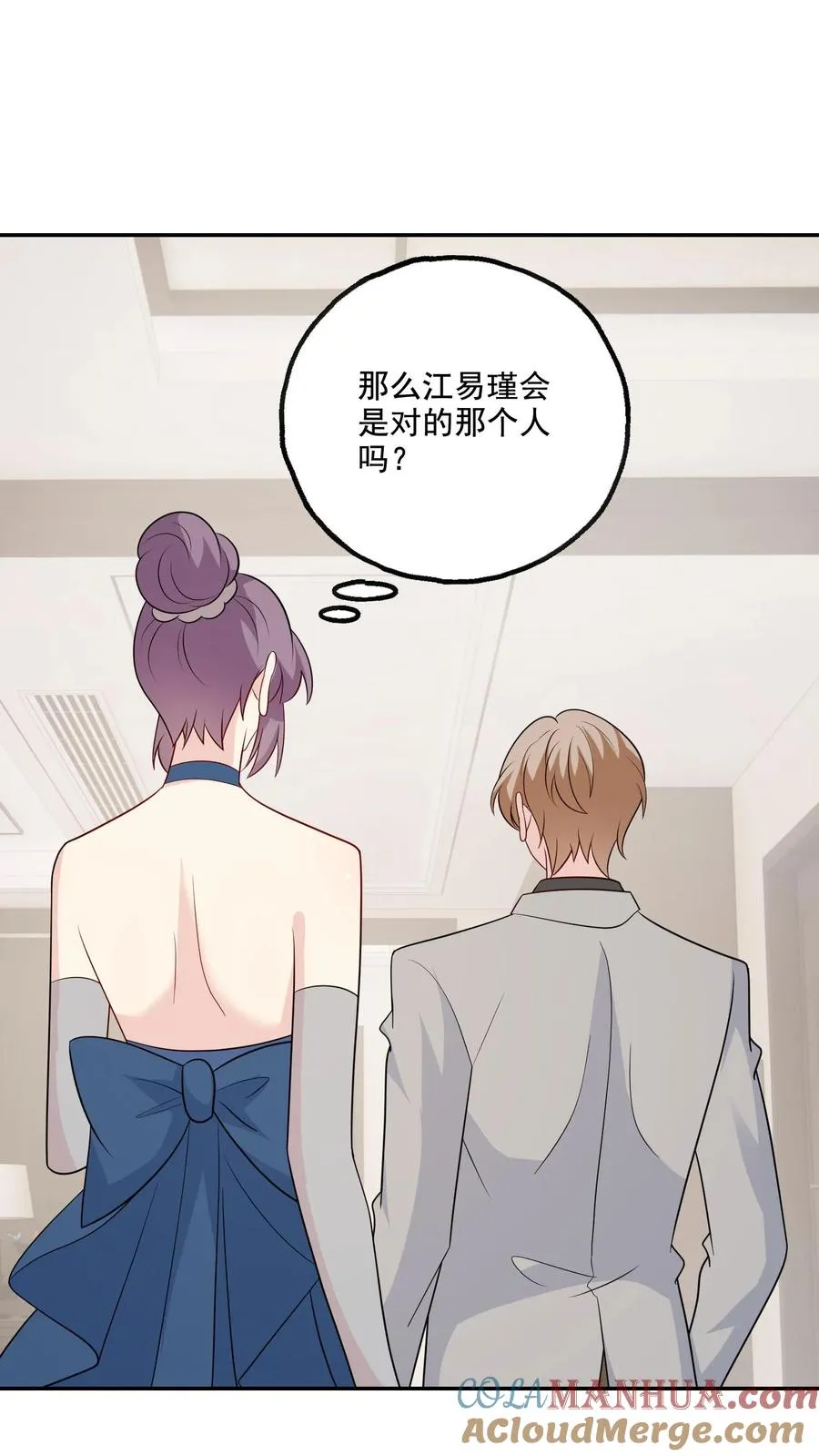 第226话 假设22