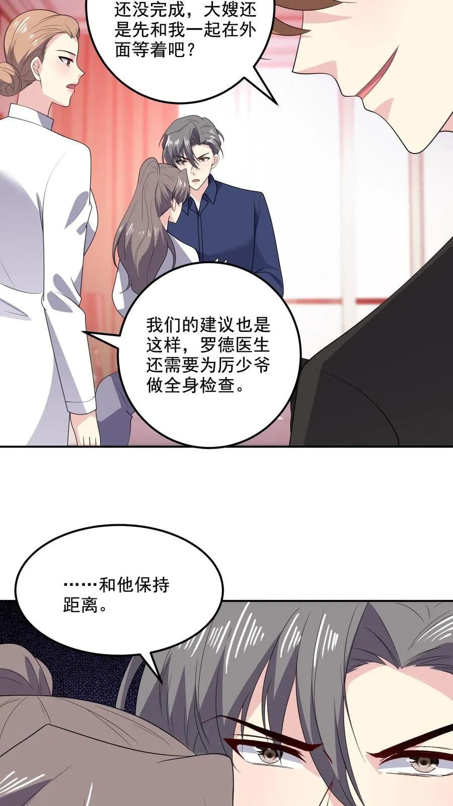 第164话 可怕的现实11