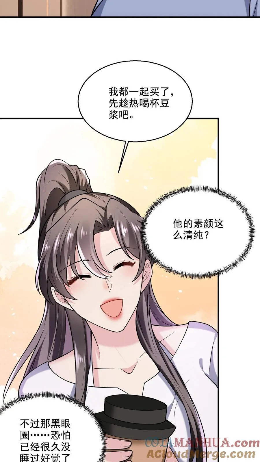 第19话 爱心早餐10