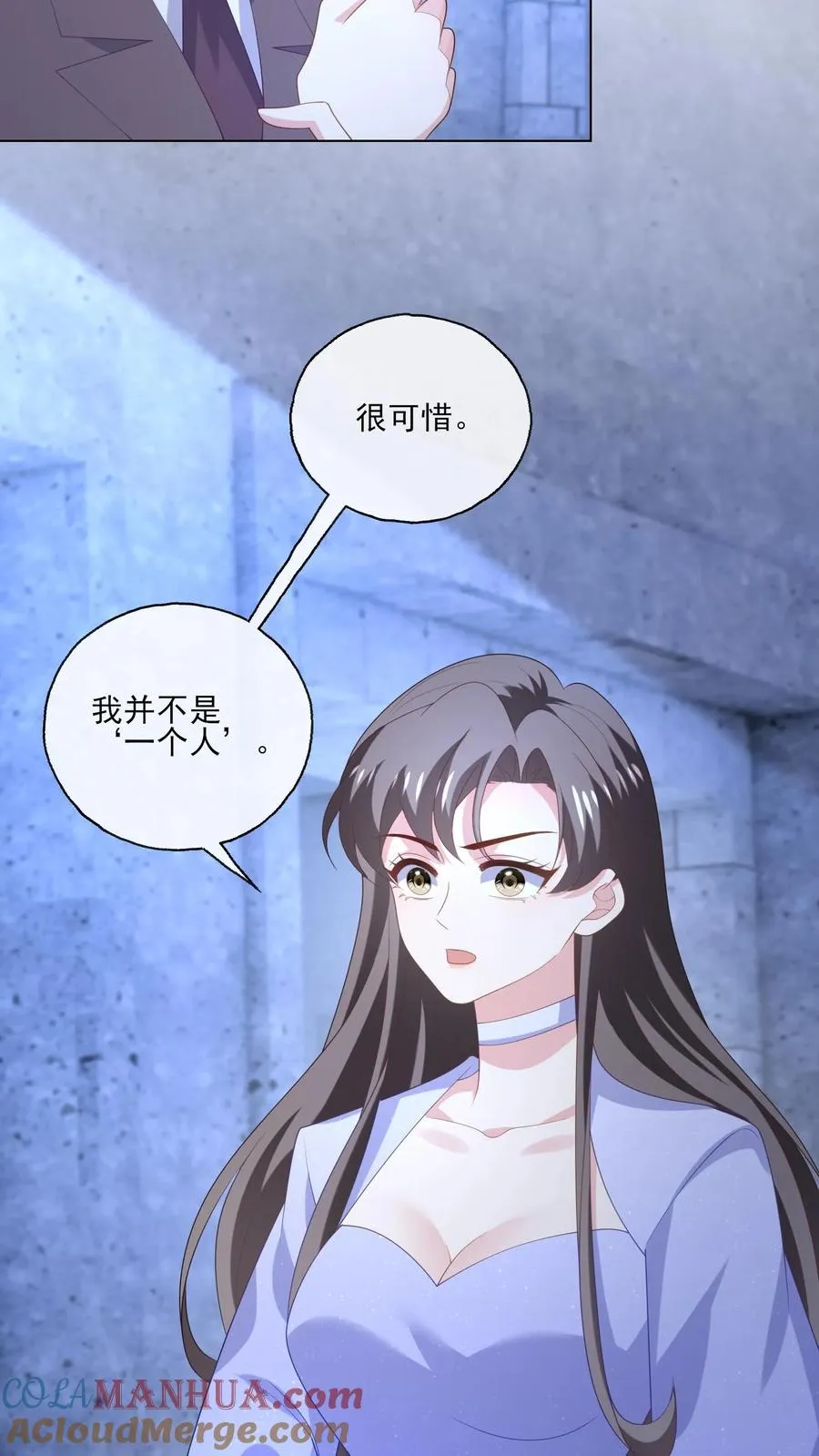 第244话 连星澜22