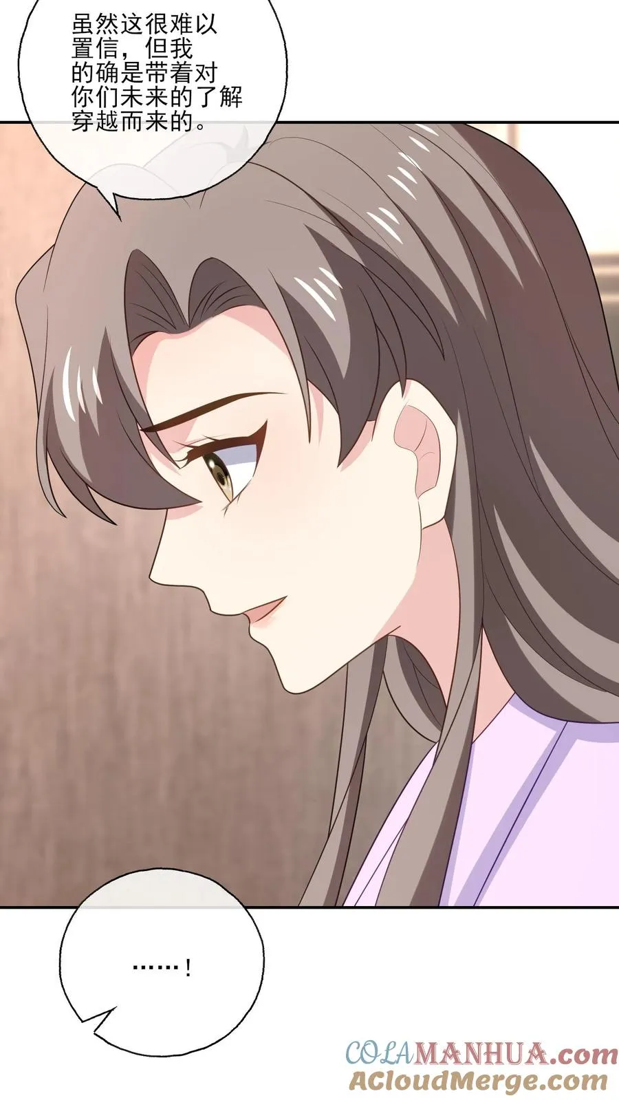 第193话 未来12