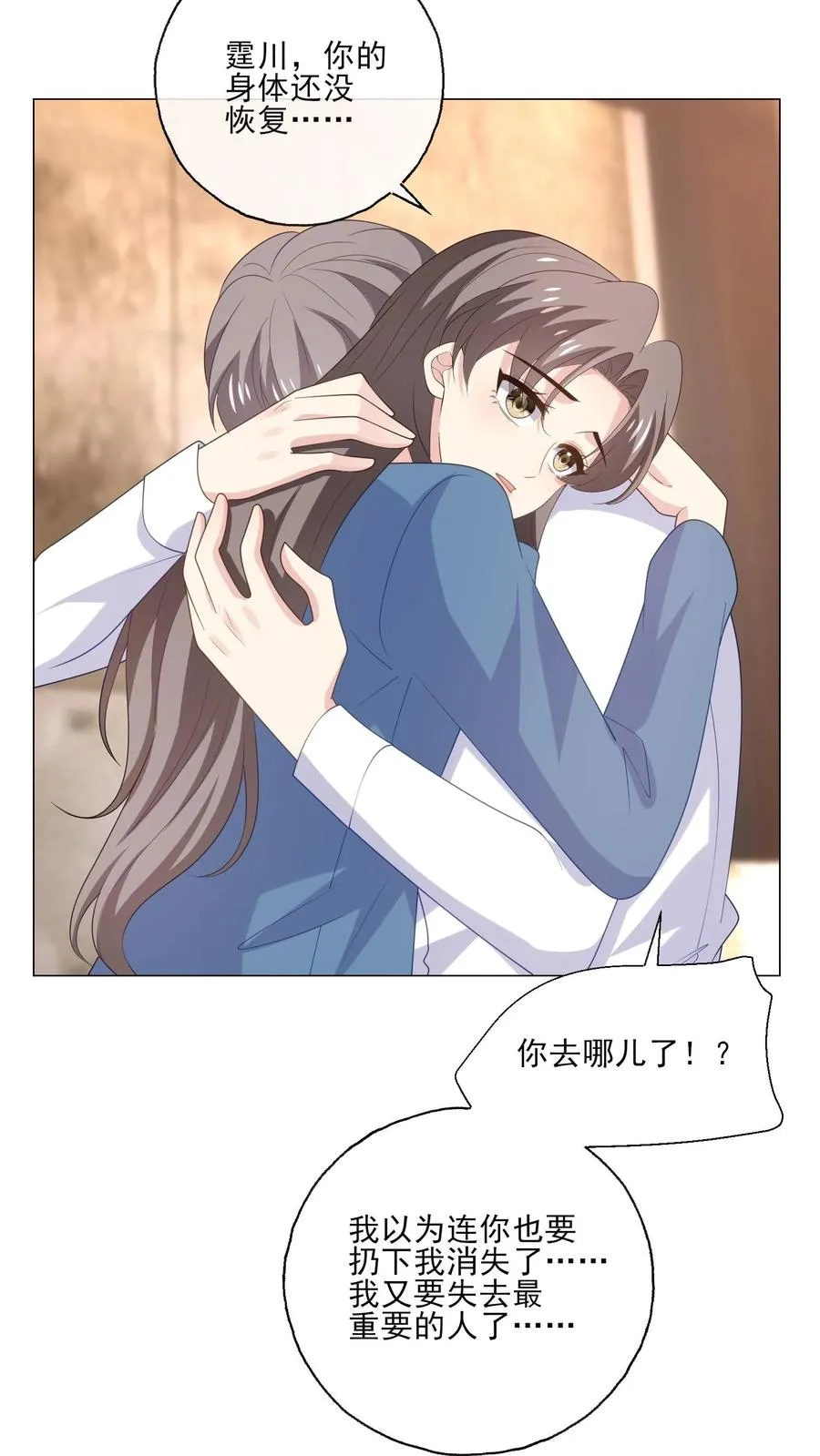 第218话 安心7