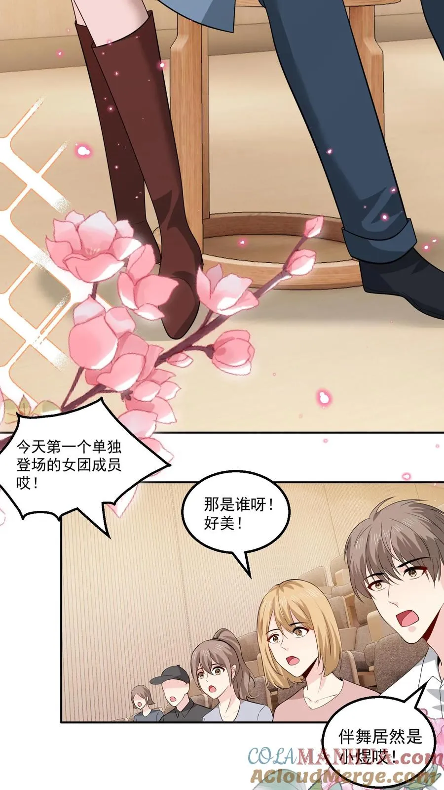 第157话 闪亮登场6