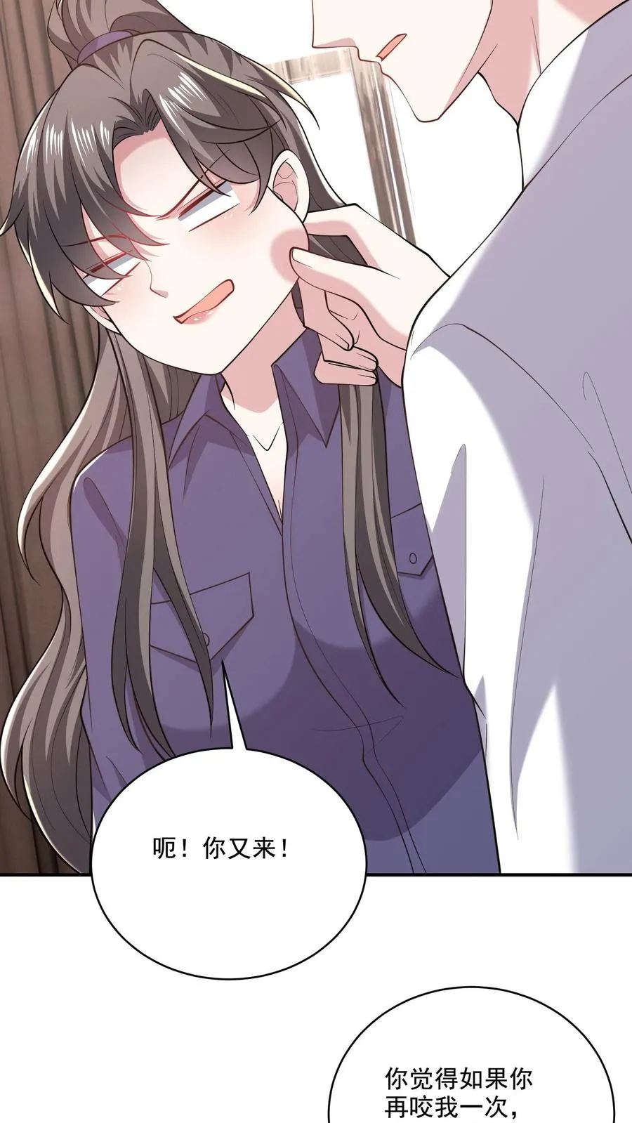 第71话 多管闲事5