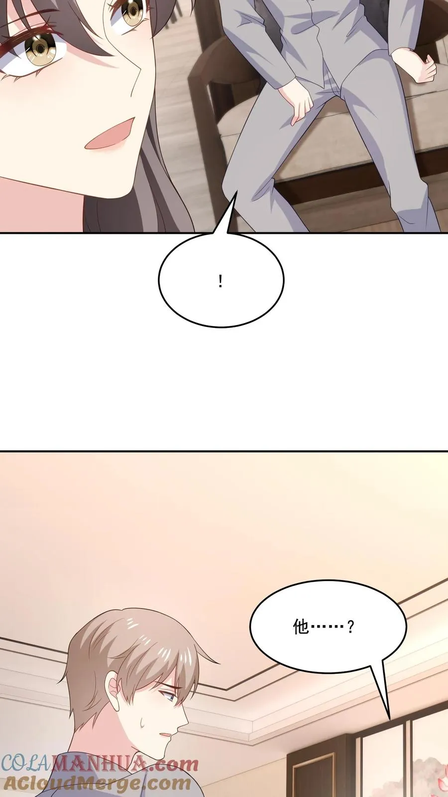 第224话 痛苦的回忆10