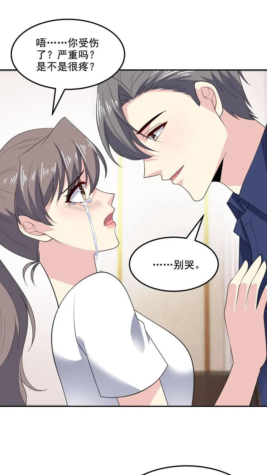 第164话 可怕的现实1