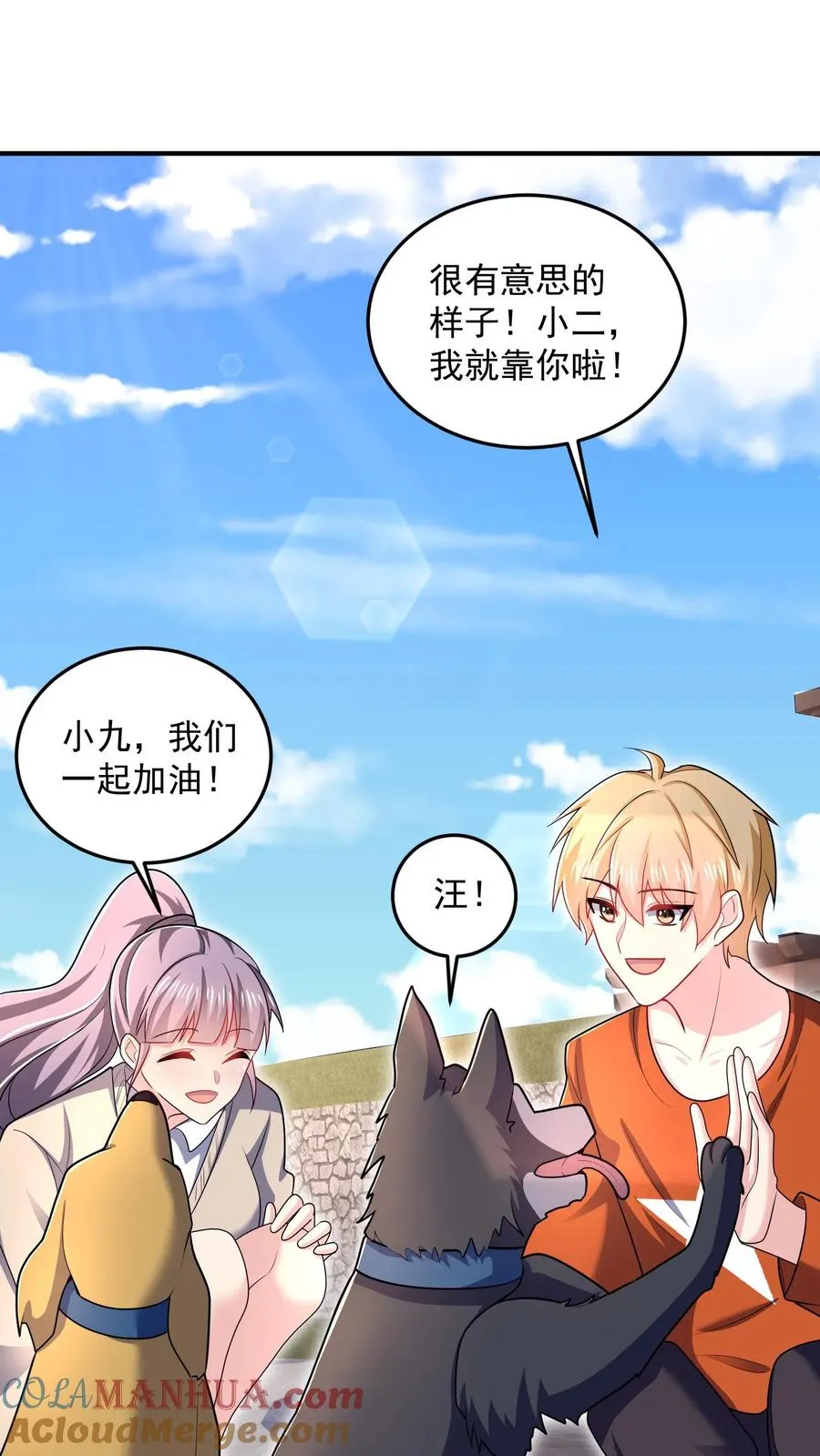 第45话 艰难的训练6