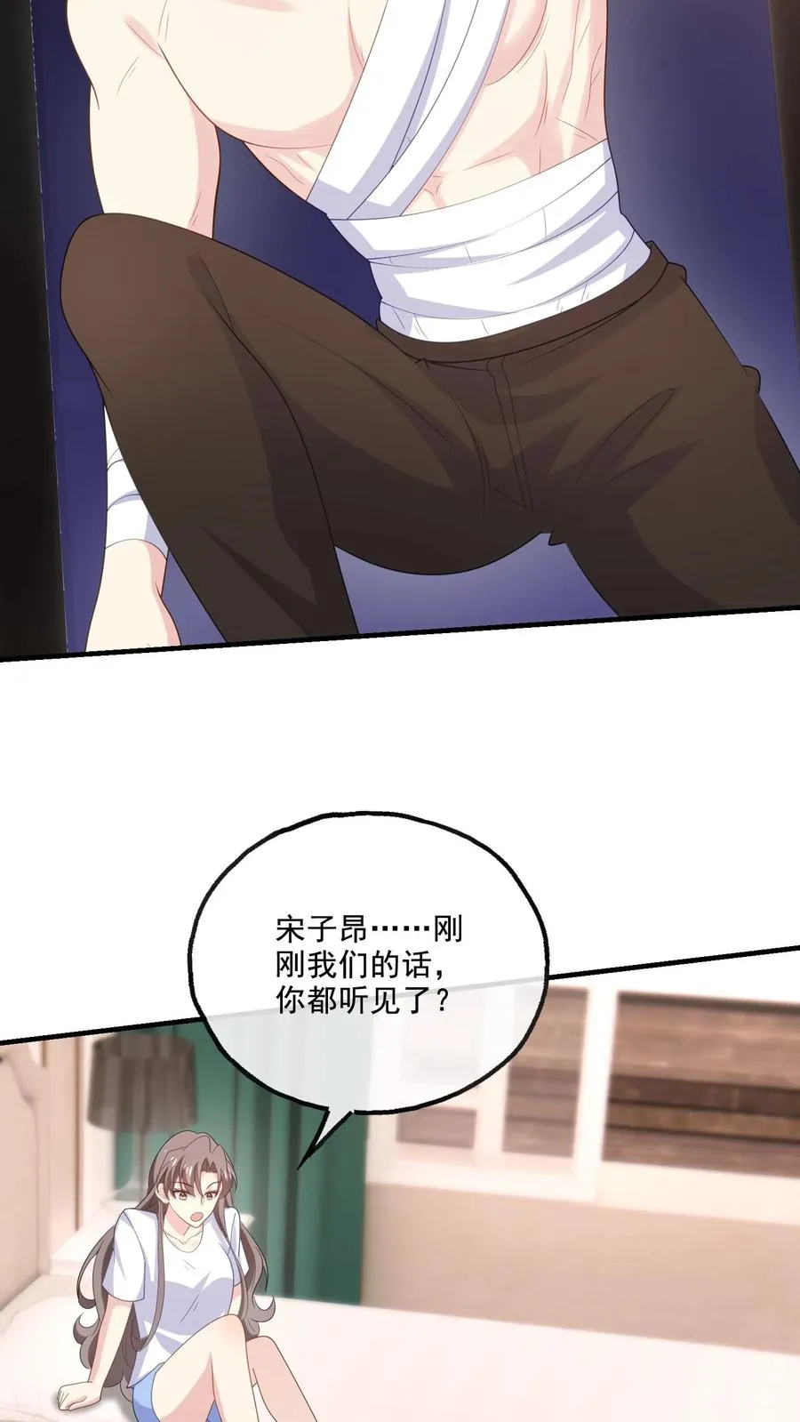 第176话 宋子昂13