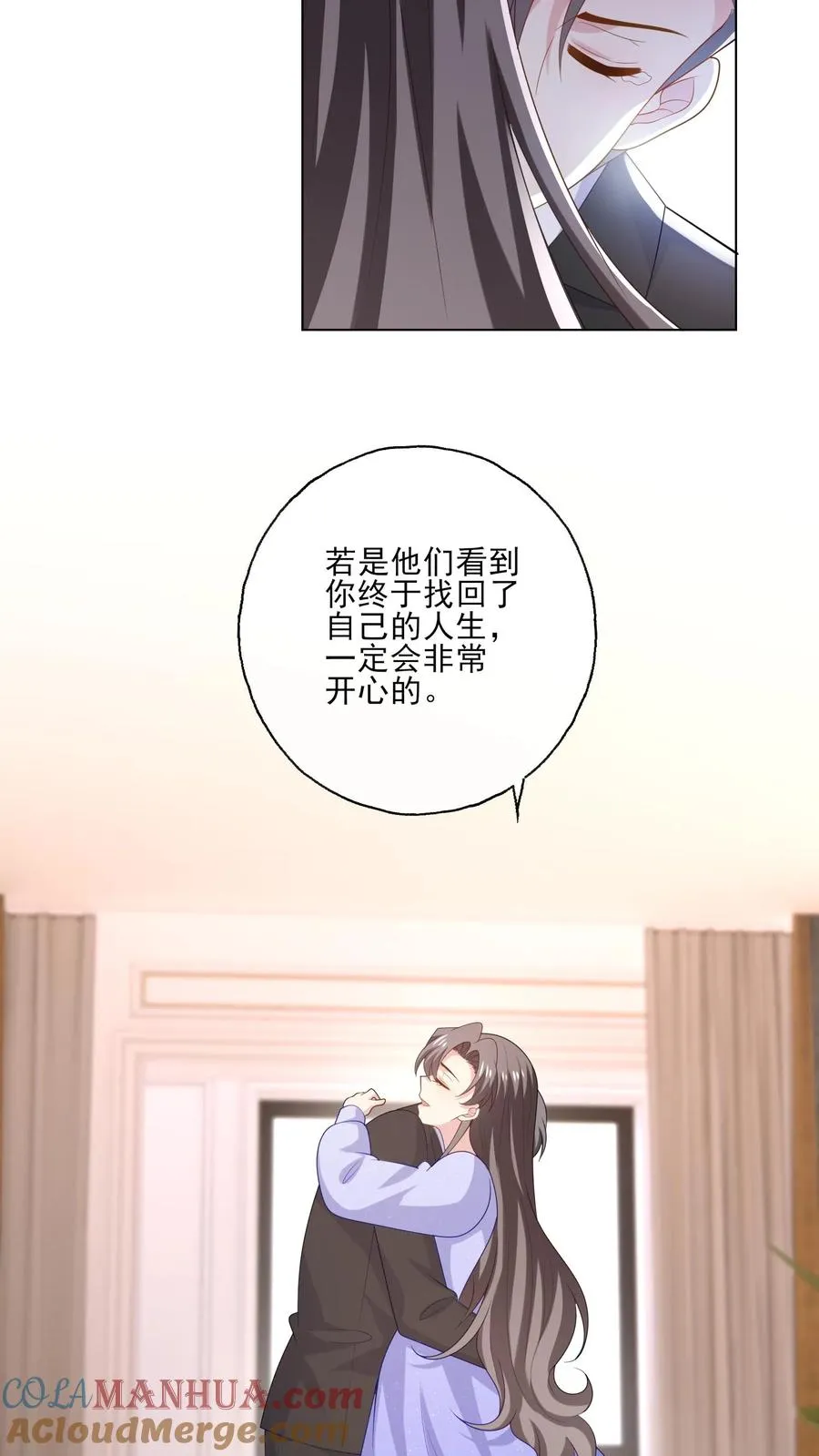 第240话 好的方向4
