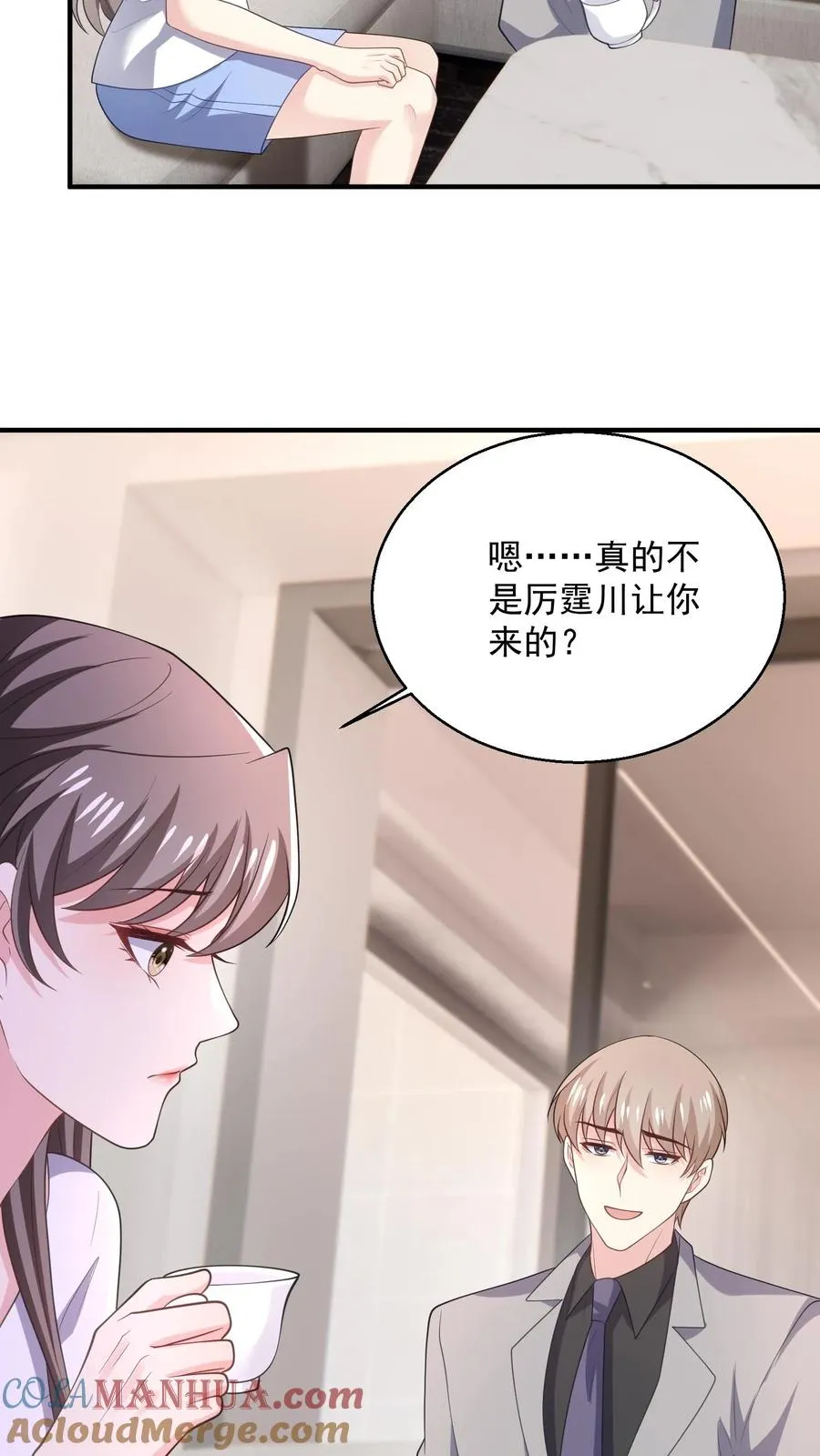 第87话 江易瑾6