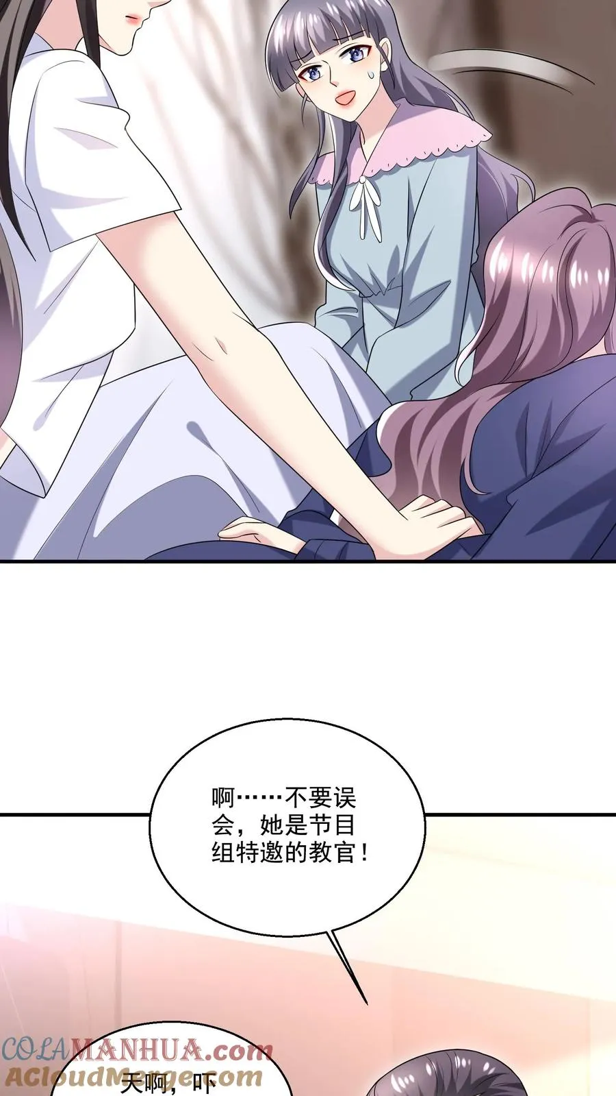 第40话 女配突袭10