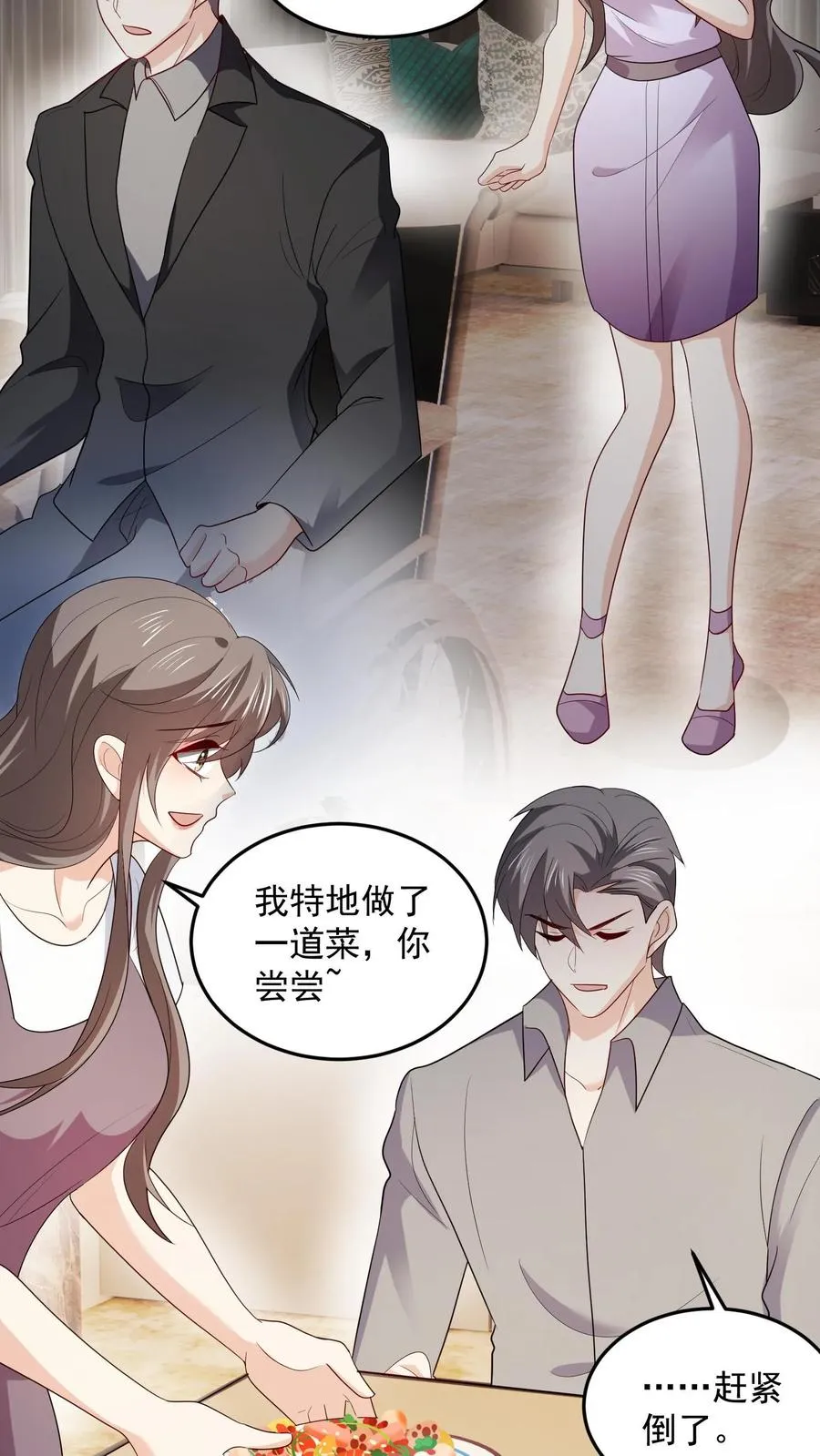 第89话 不同的结局7