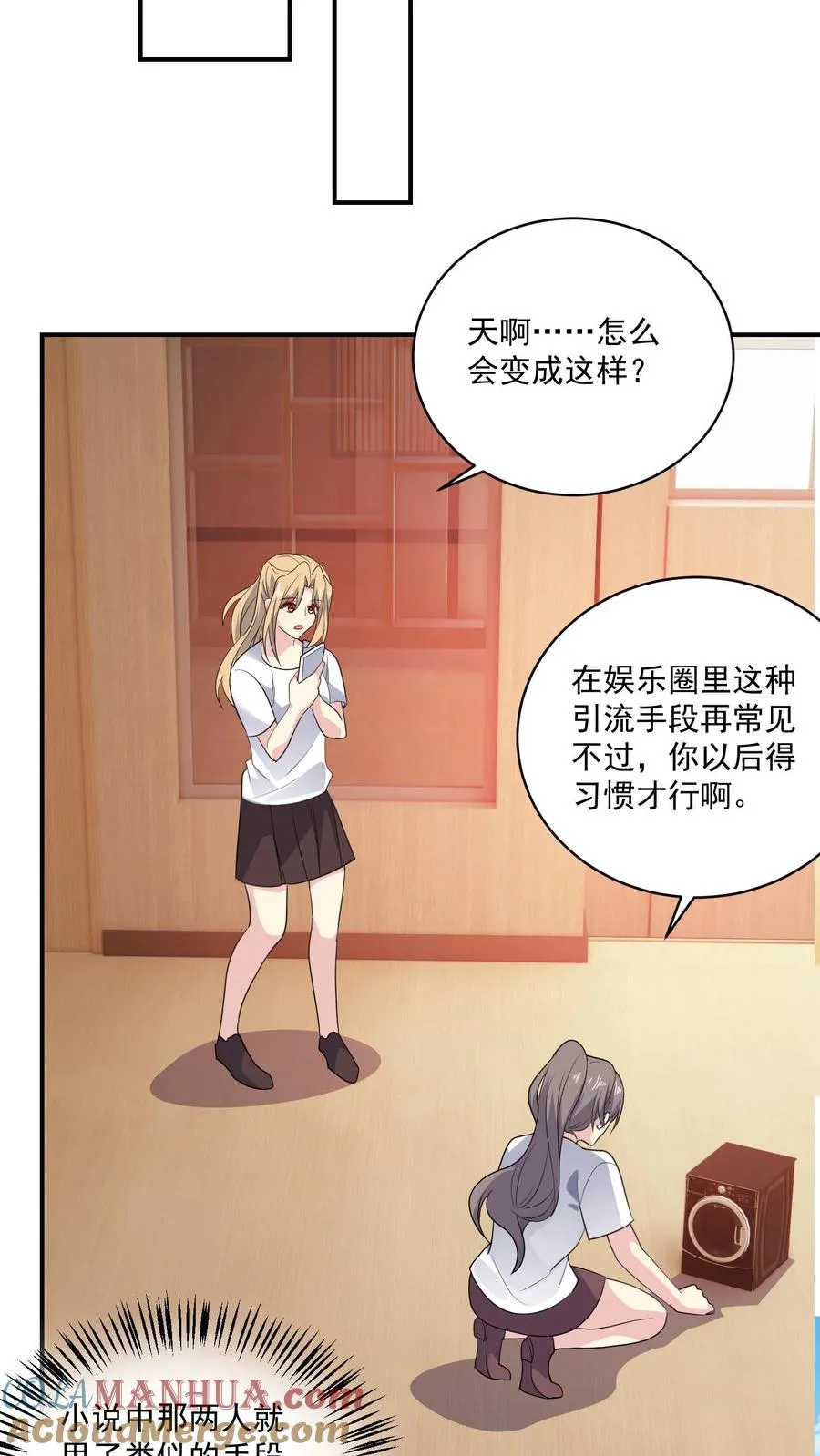 第168话 宣战14