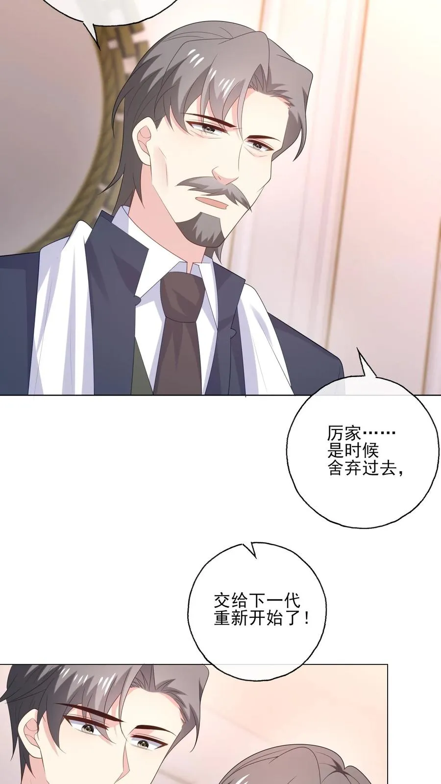 第239话 结束19