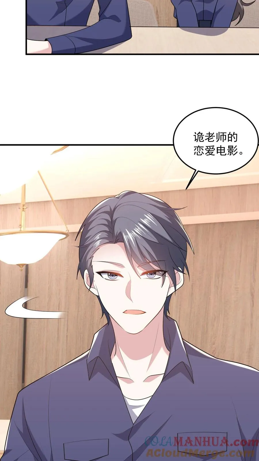 第77话 想演电影吗8