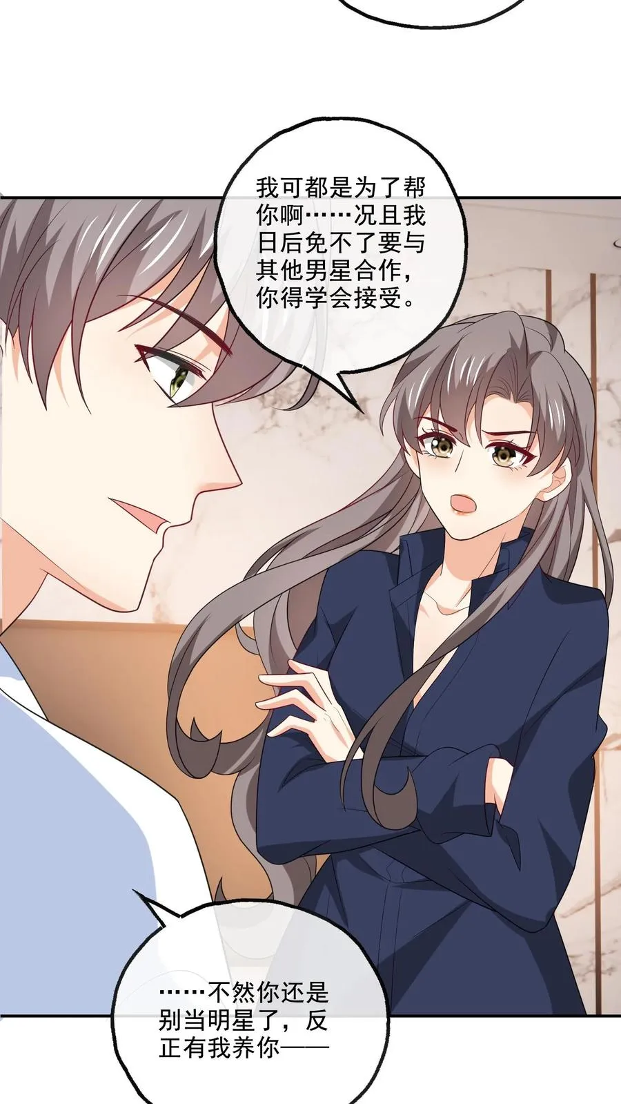 第153话 决心13