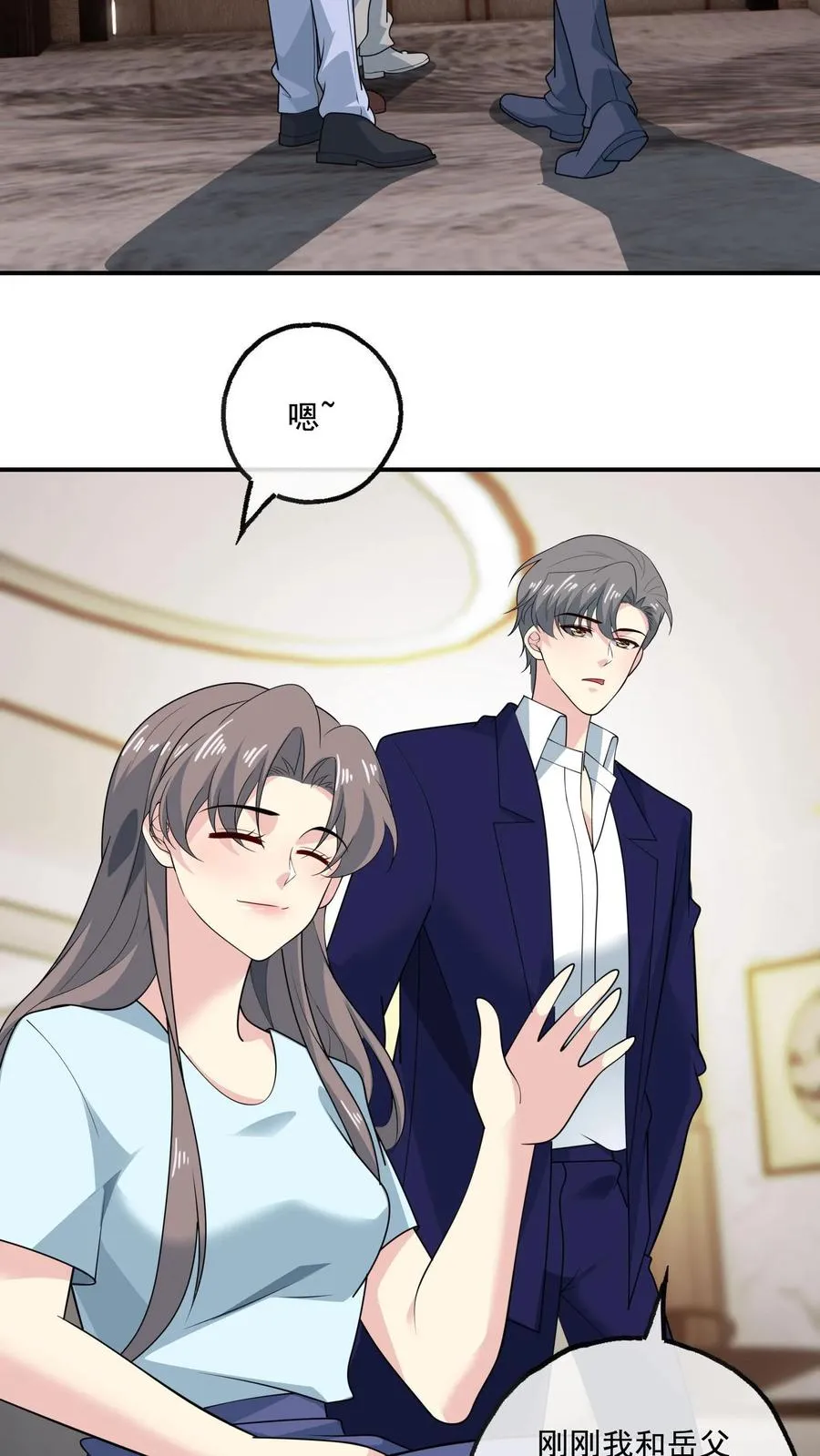 第150话 顾知喻的自白15