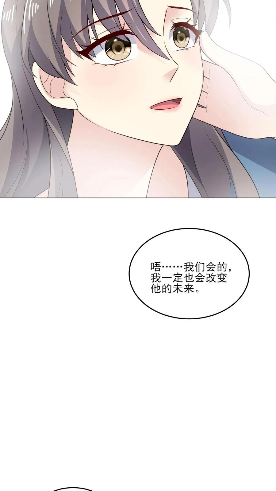 第217话 回家7