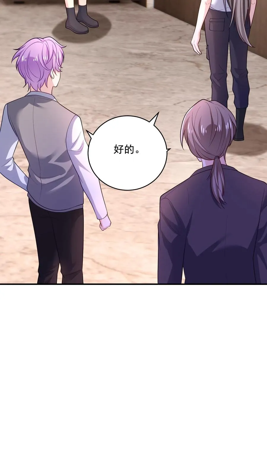 第33话 顾知煜与喻柚7