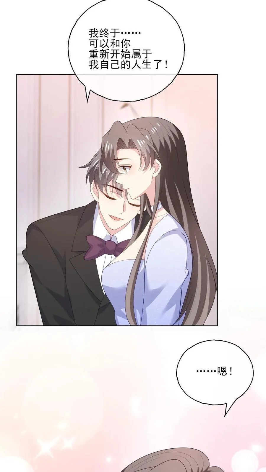 第239话 结束23