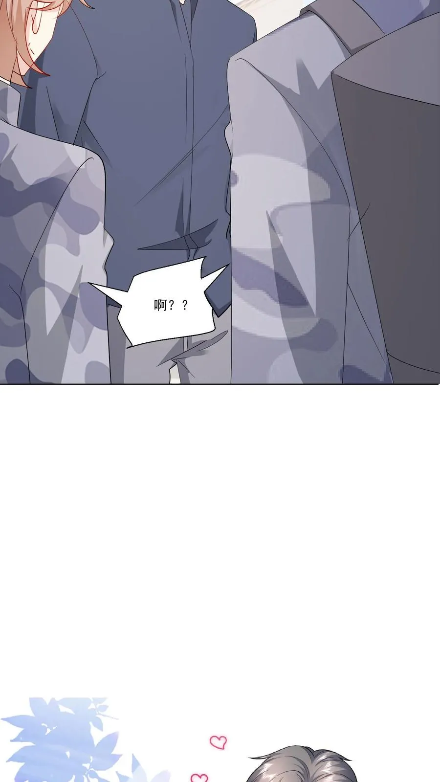 第115话 近路27