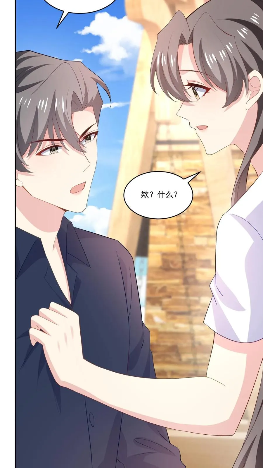 第119话 另一个人5