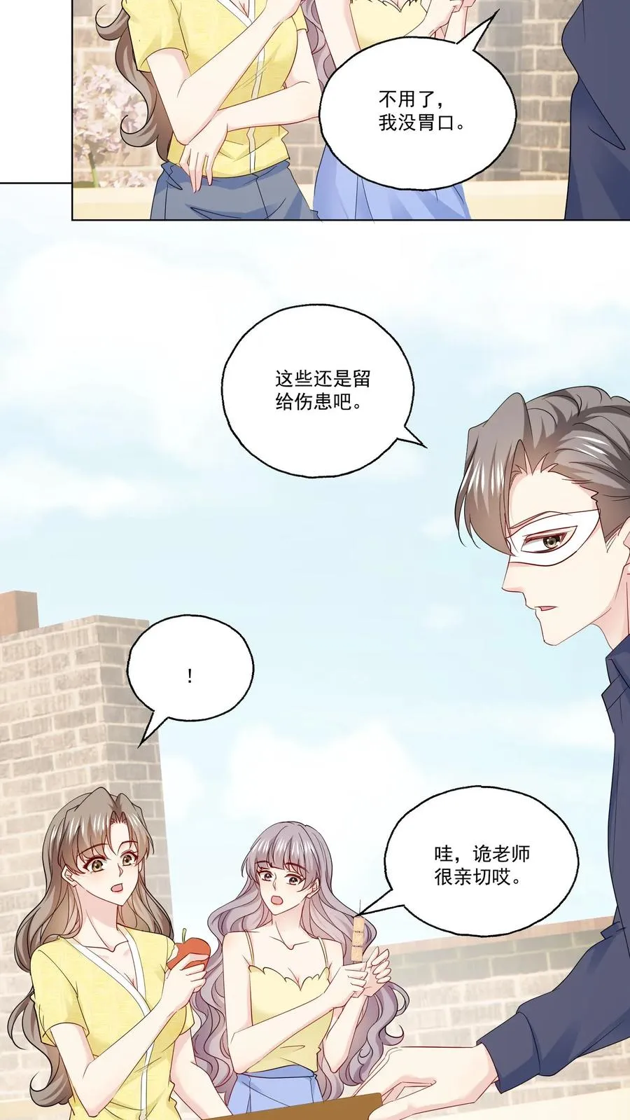 第115话 近路3