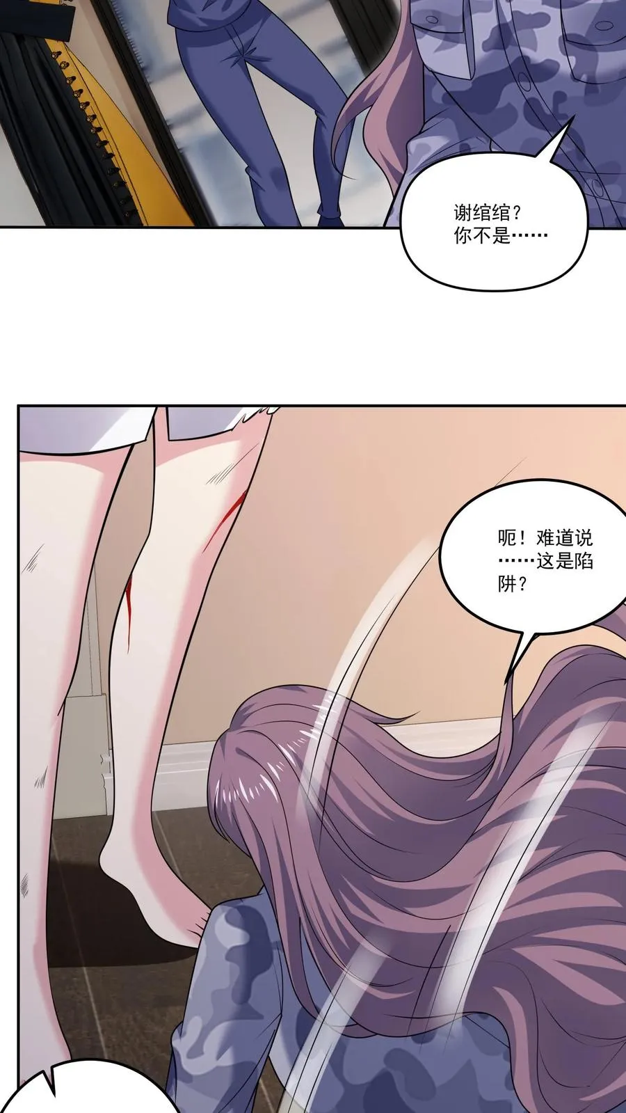 第138话 疯狂23