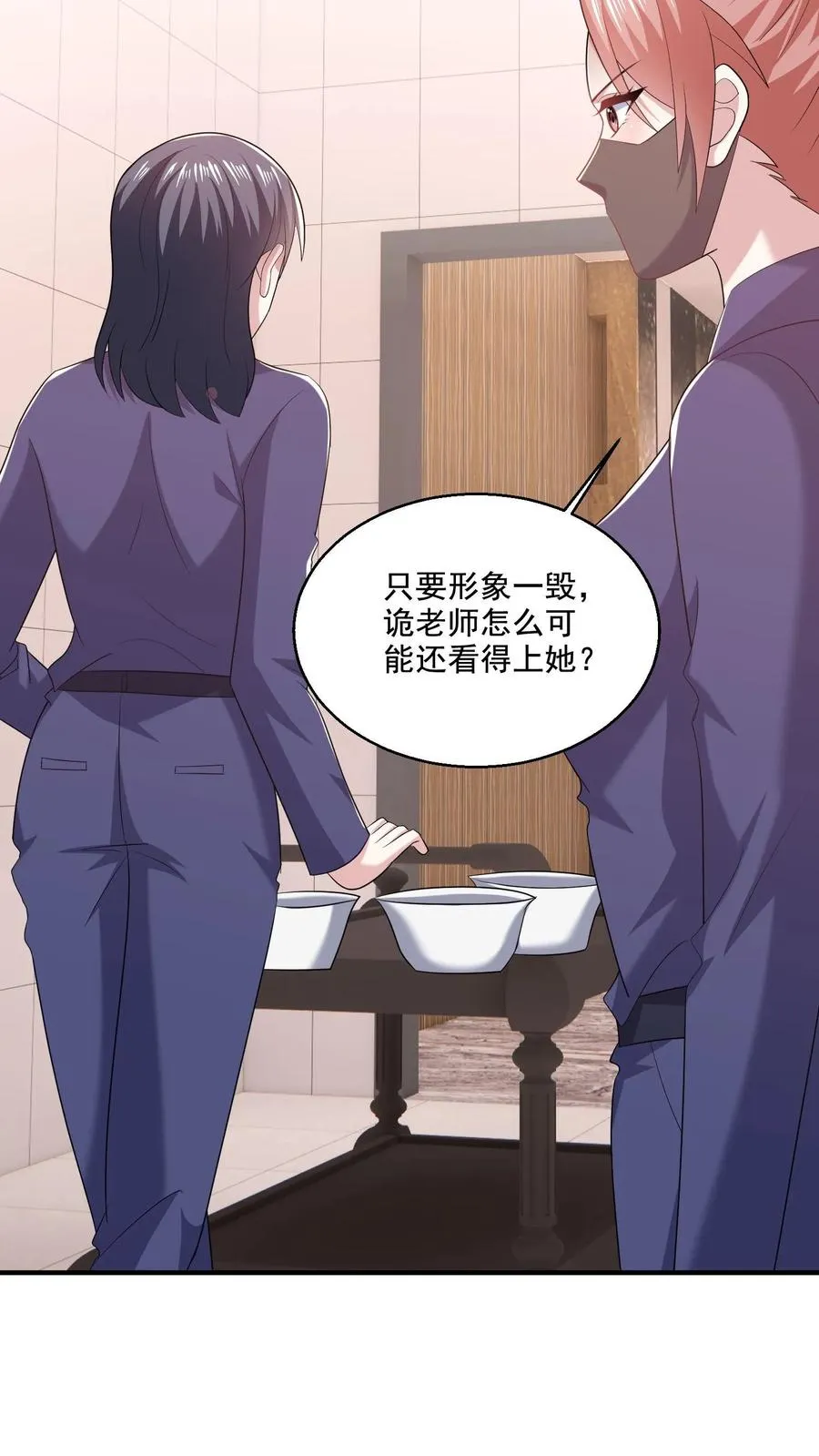 第73话 算计5