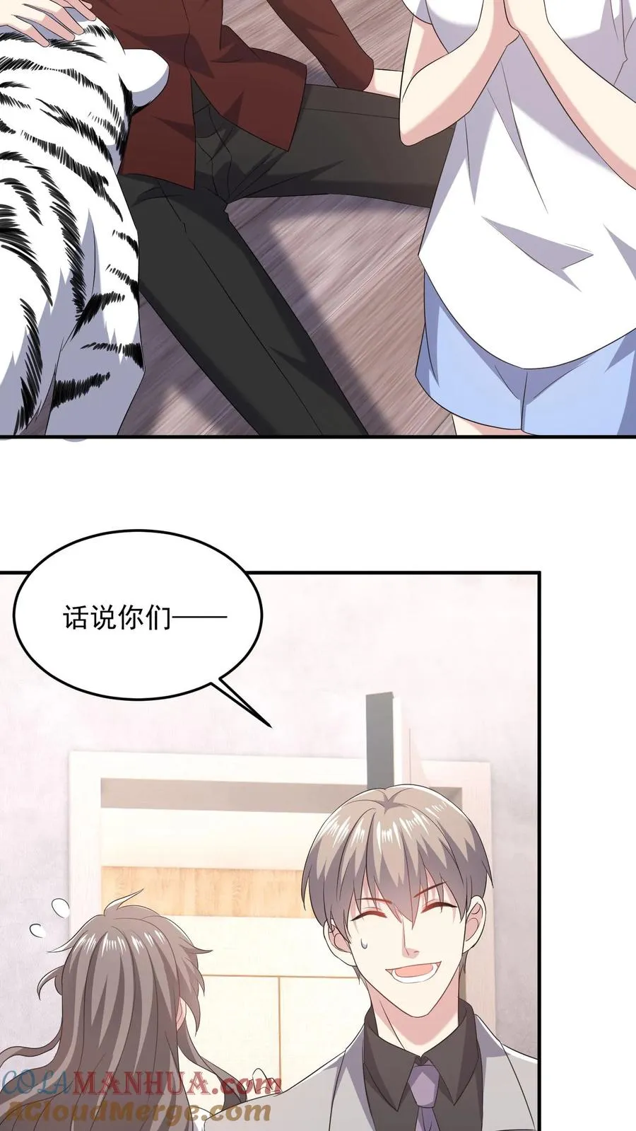 第86话 坏人好事12