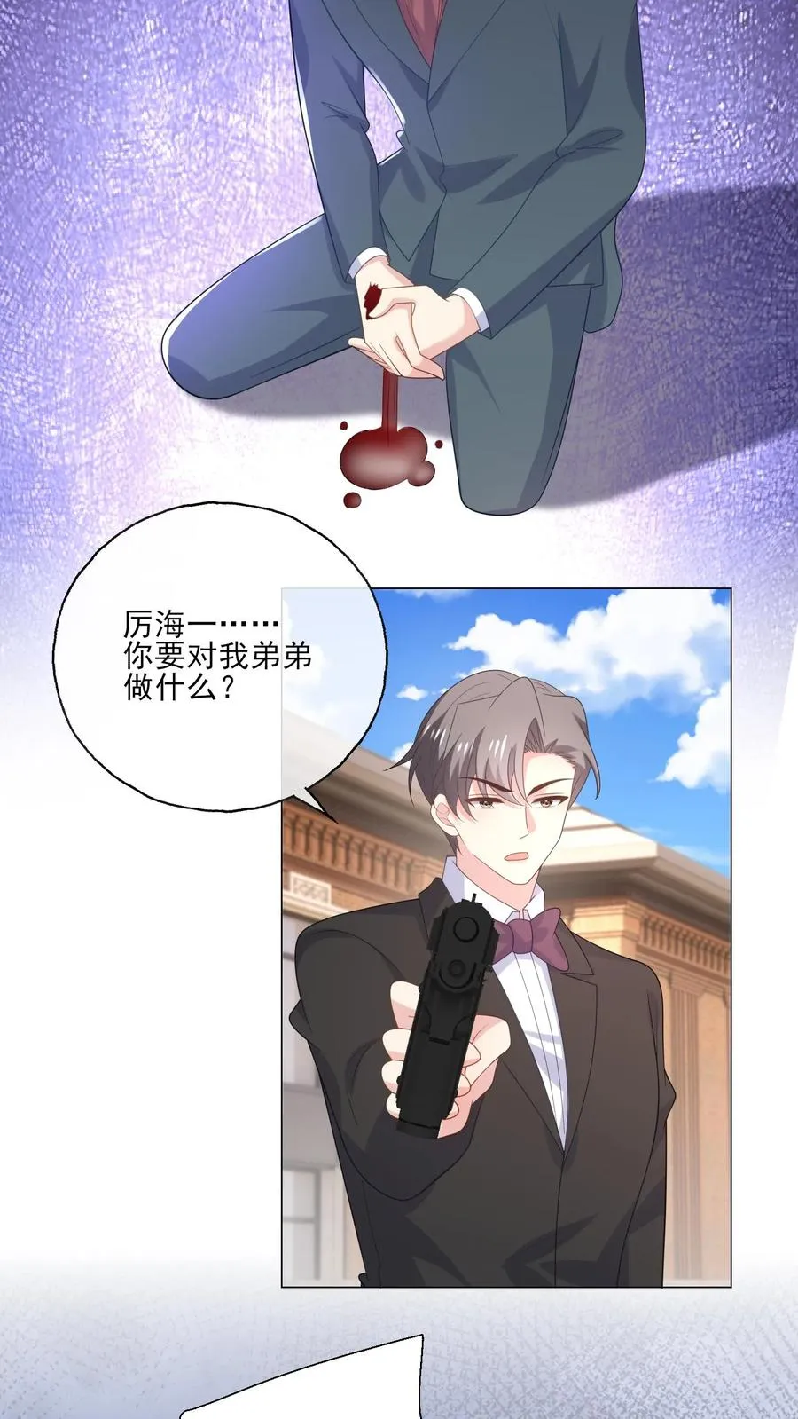 第239话 结束5