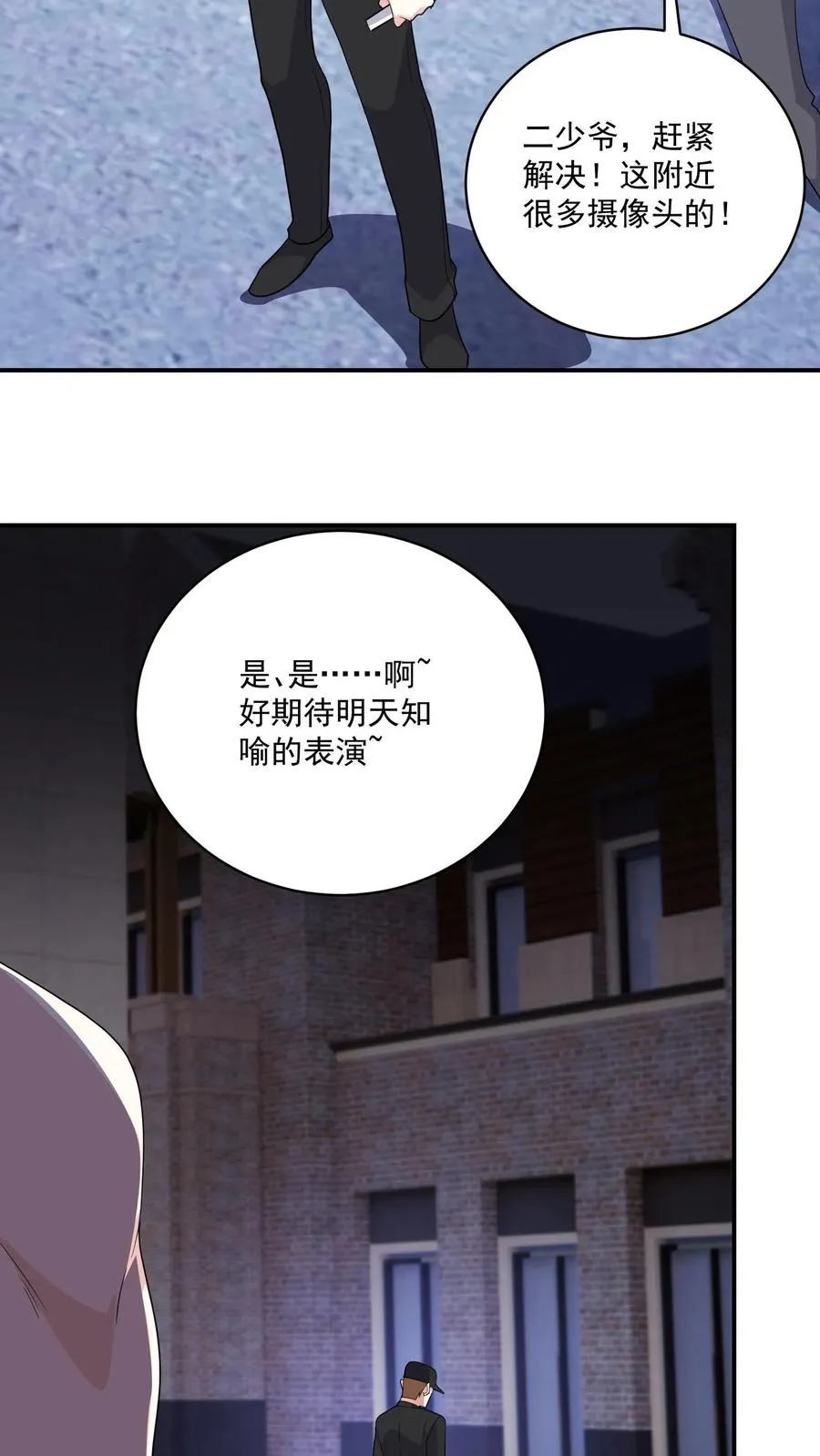 第168话 宣战27