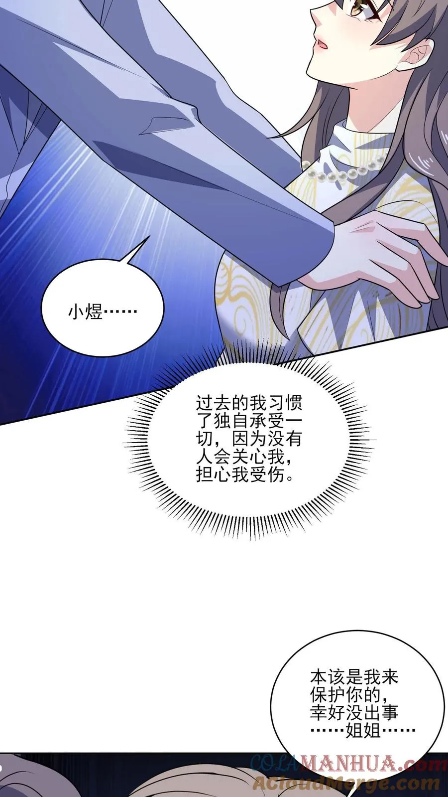 第141话 承诺16