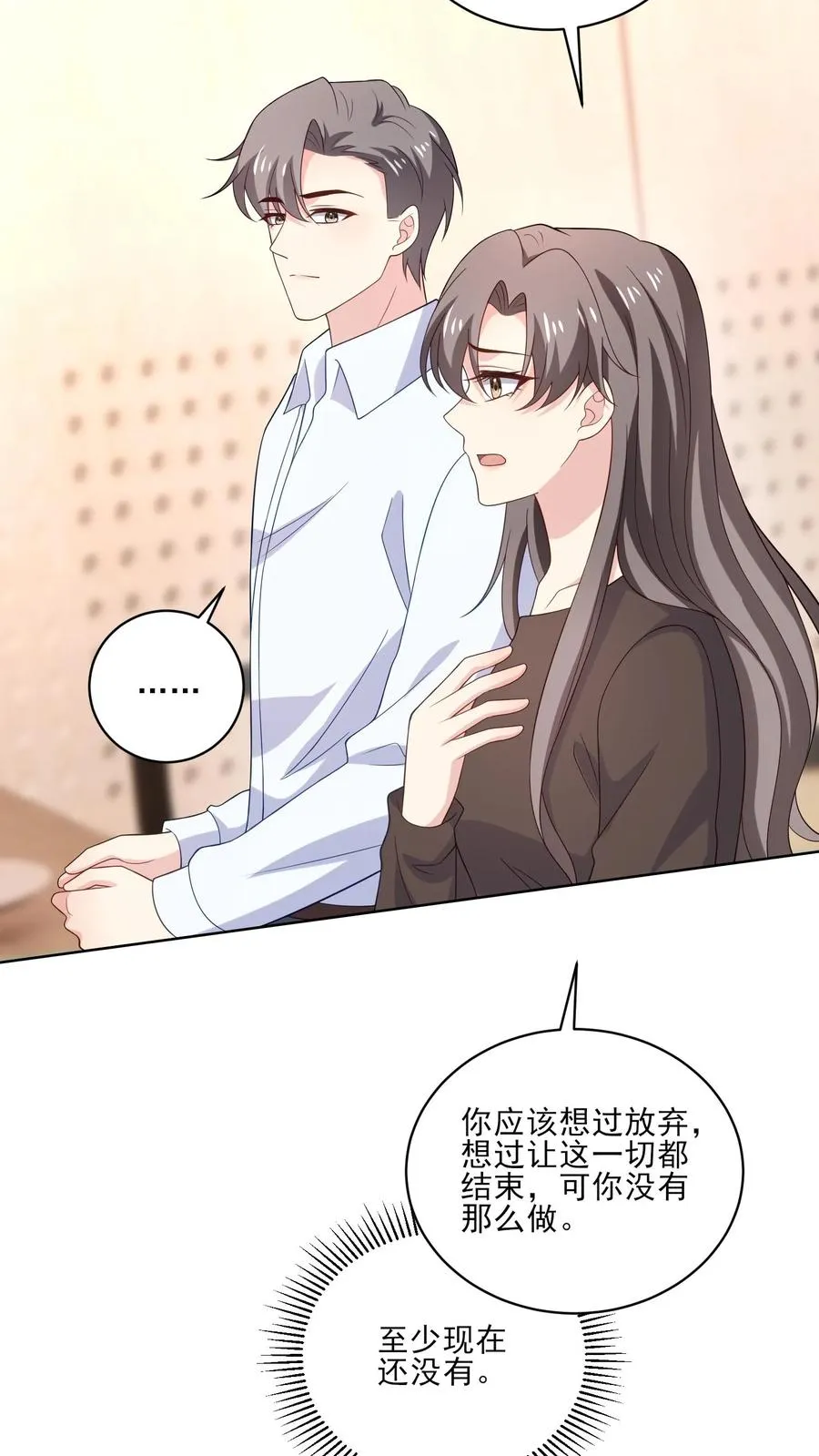 第187话 新的开始11