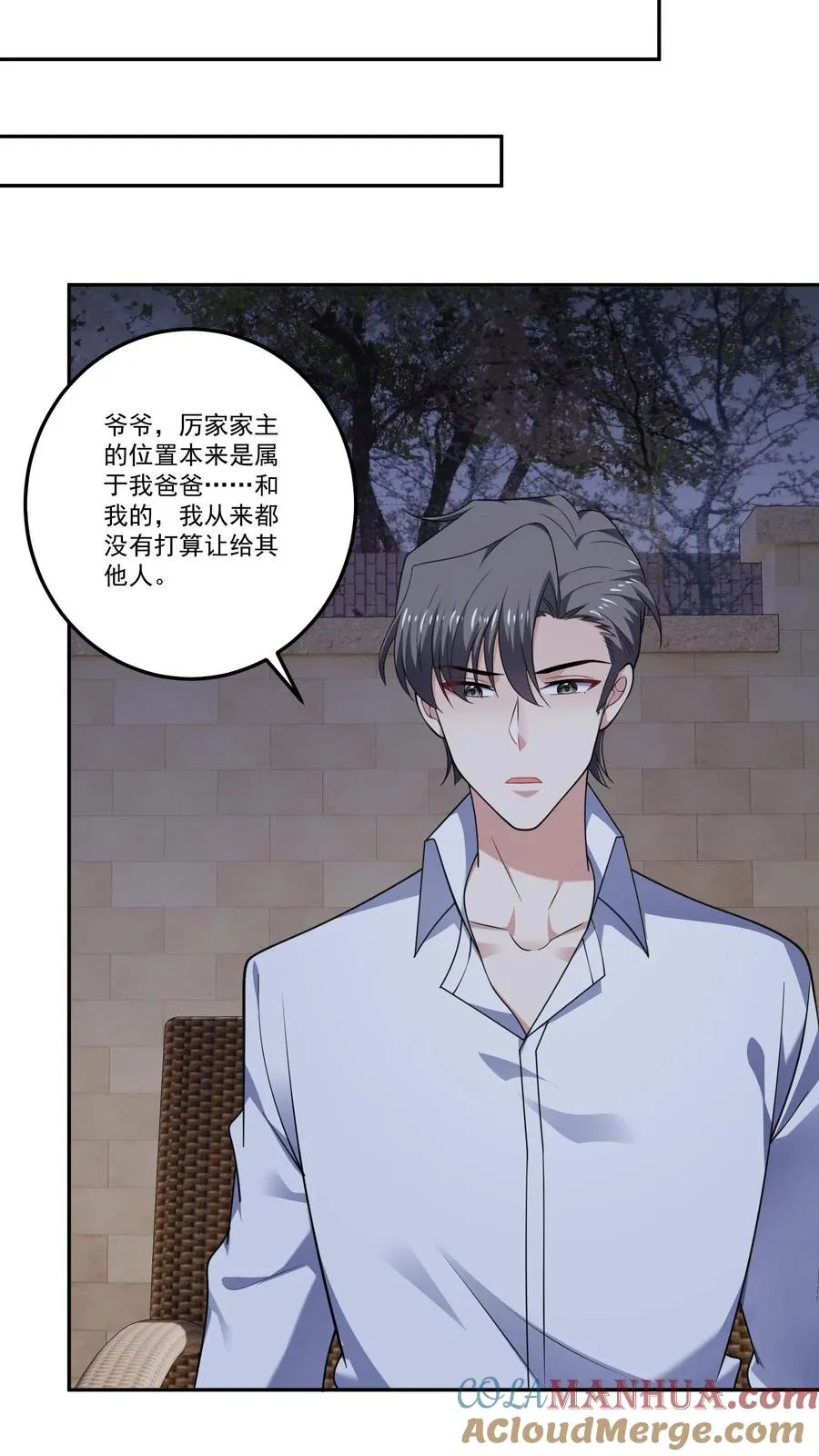 第138话 疯狂14
